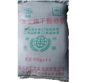 香港聚合物干粉砂浆